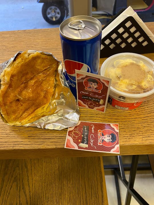 تريكة كريب