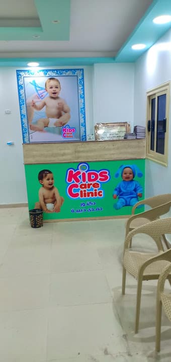 عيادة د. حمدي حبيبه لطب الأطفال وحديثي الولاده ️