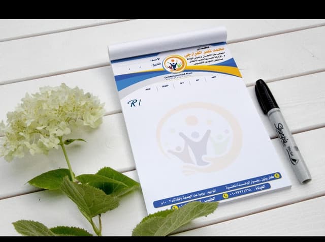 عيادة د محمد نصر الفرارجى لطب الأطفال