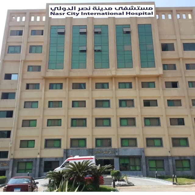 مستشفى مدينة نصر الدولى