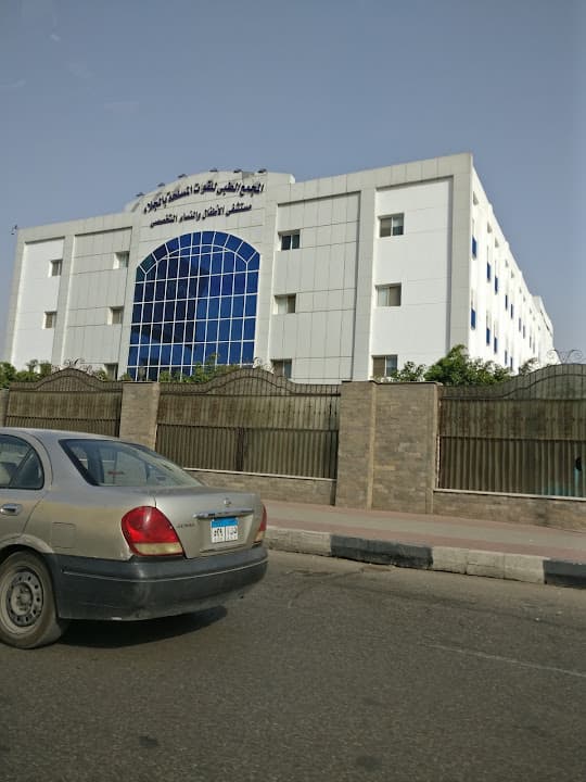 El Galaa Hospital For Armed Forces Officers Families