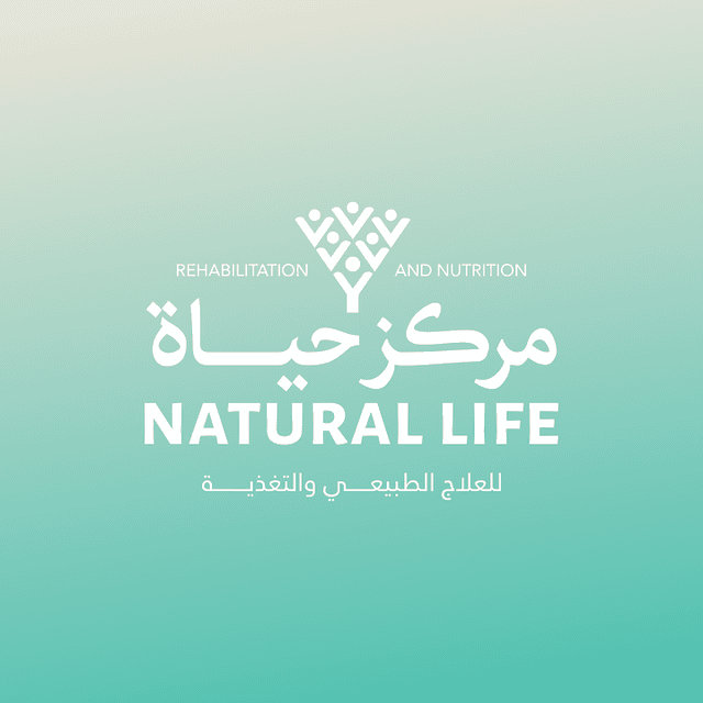 مركز حياة للعلاج الطبيعى والتغذية العلاجية بمصيف جمصة السياحى