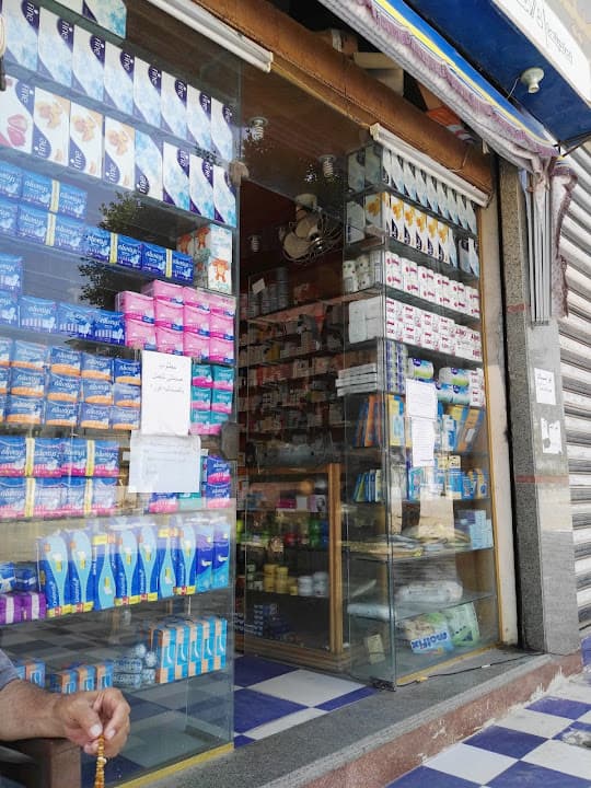 Dr,Mahrous Jadallah Pharmacy