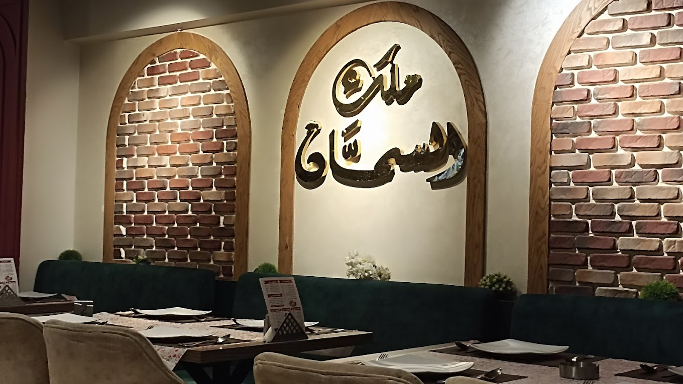 ملك السمان - لوران