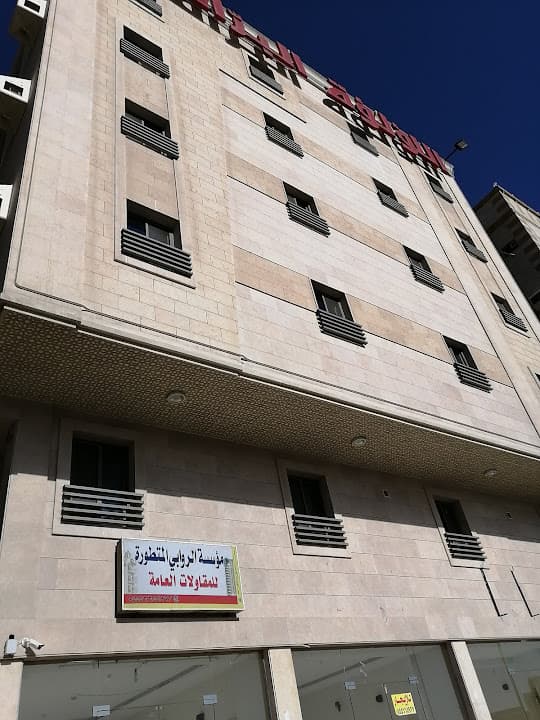 اللؤلؤة البراقة للوحدات السكنية المفروشة