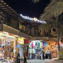 Tarakhan Hotel - فندق طرخان