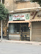 Sherif Butchery