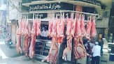 Khaled El Araby Butchery