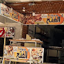 مخبوزات الفتح
