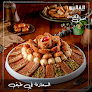 حلوانى الفاليرو - Al Faliro