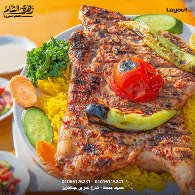 مطعم زهرة الشام