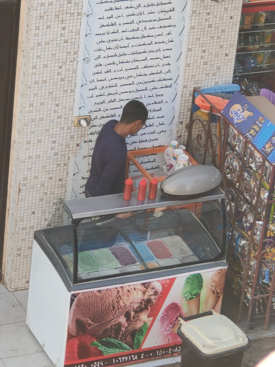 Khair Al Bahar fish restaurant