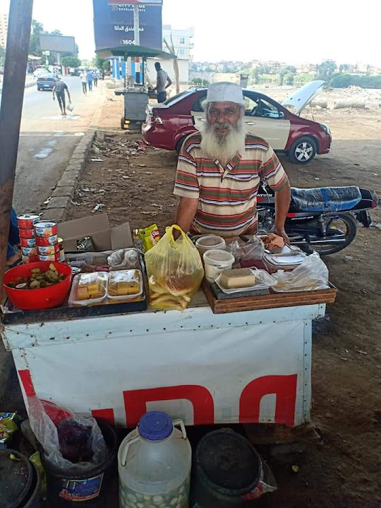 عمو عبده