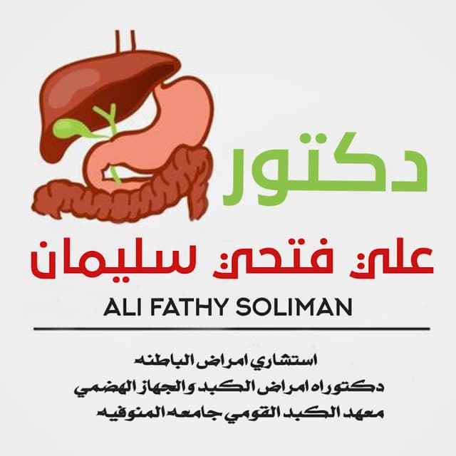 Dr. Ali Fathi