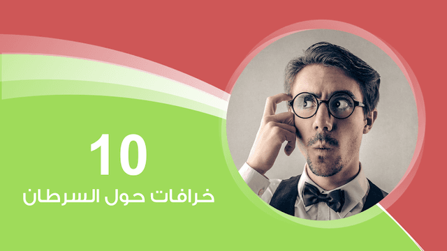 دكتور شكري حسن - استشاري علاج الأورام