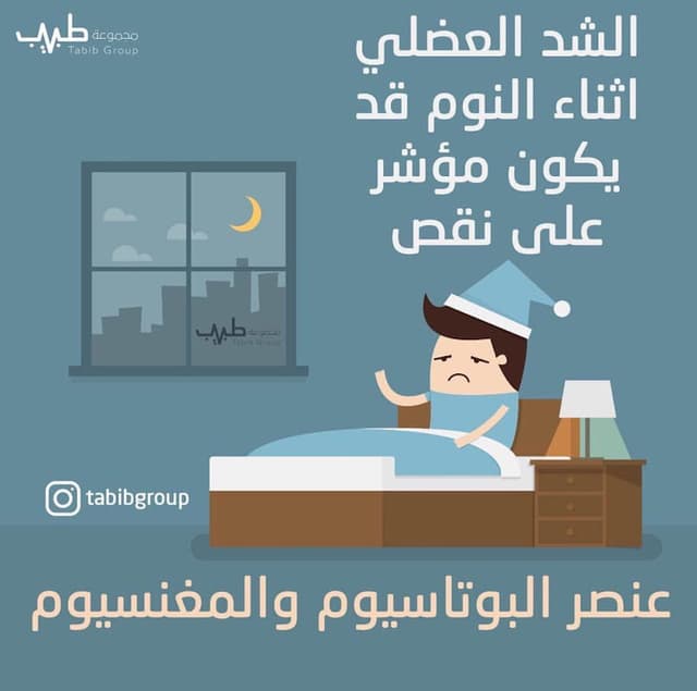 حضان بيبي كير