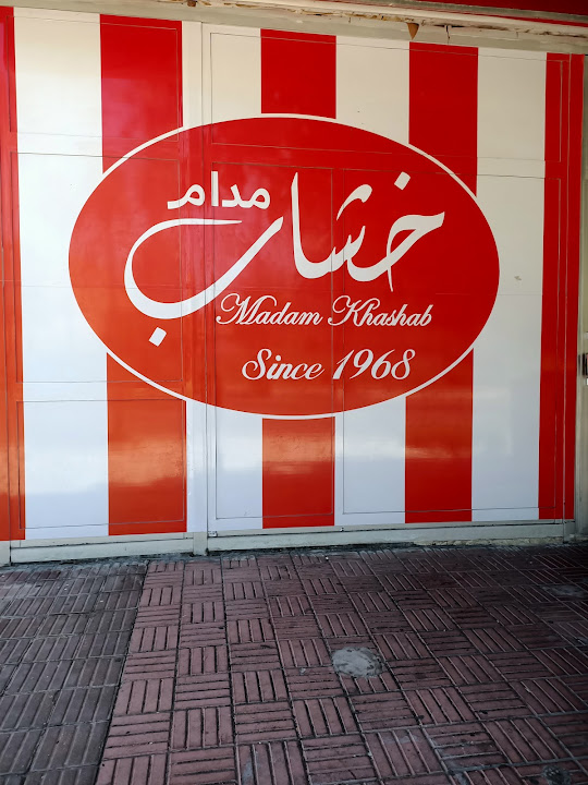 Madam Khashab