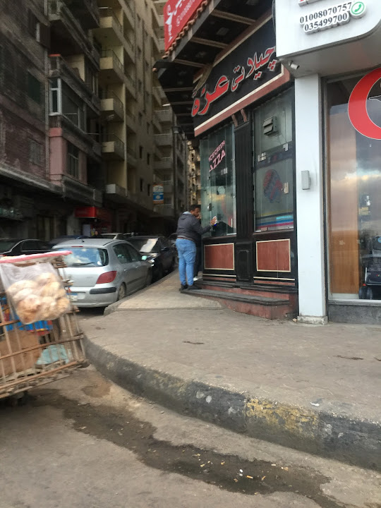 جيلاتى عزه - Azza Ice cream