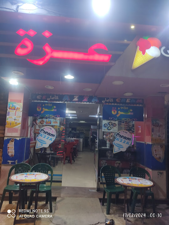 جيلاتي عزه فرع البيطاش - Azza Ice cream