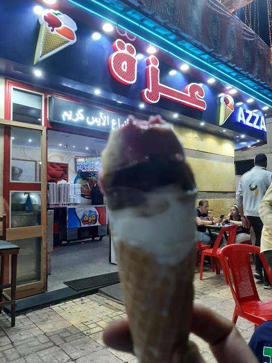 ايس كريم عزه - Azza Ice cream