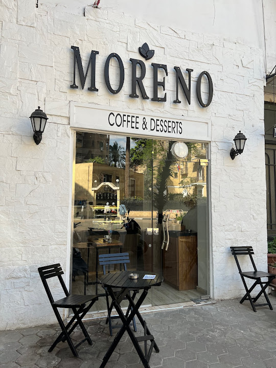 Moreno - مورينو