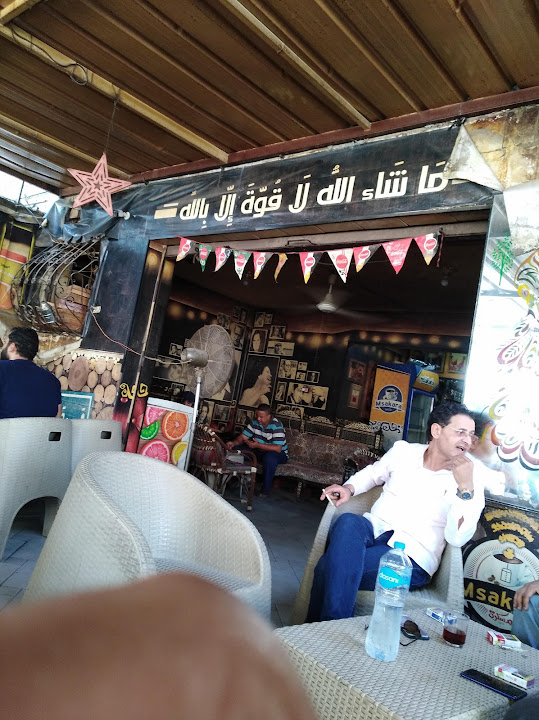 Msakara cafe