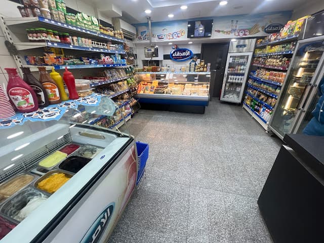 Alasdekaa Dairies- ألبان الأصدقاء