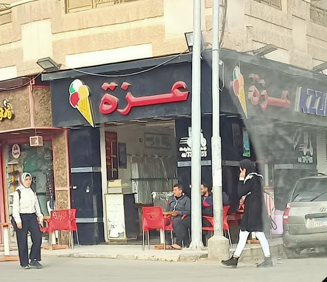 جيلاتي عزة فرع دمنهور - Ice cream azza