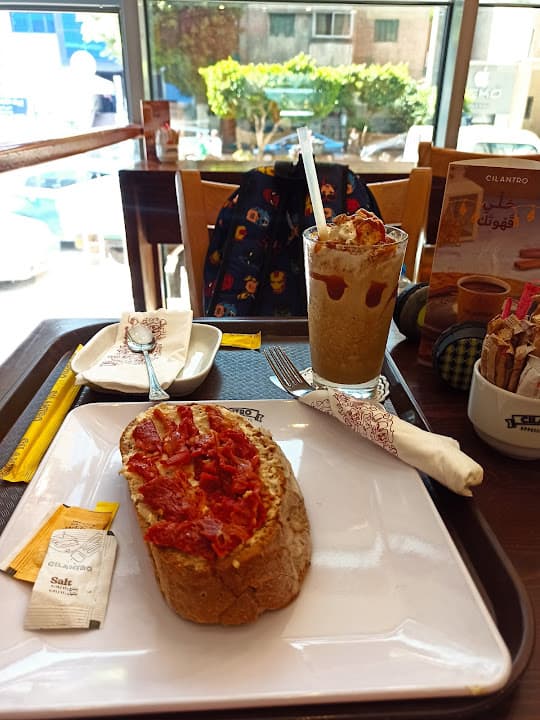 Cilantro Mossadak- سيلانترو