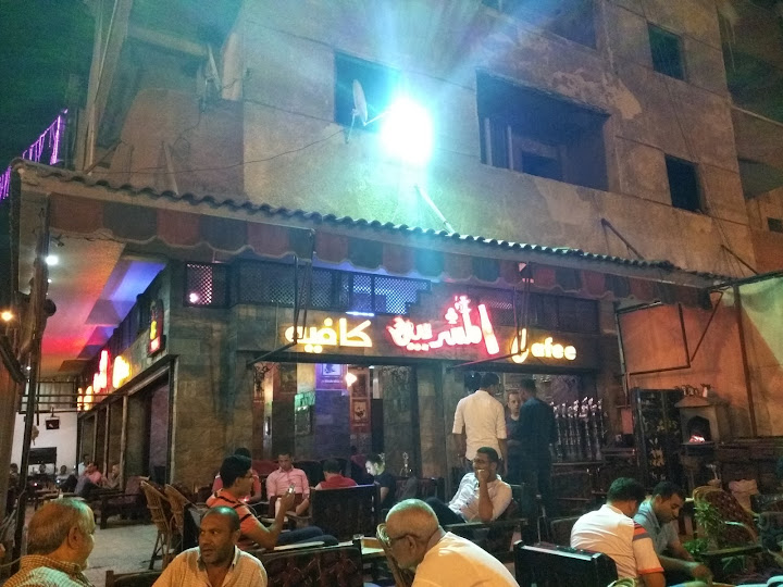 Elmashrabya Cafe - المشربية