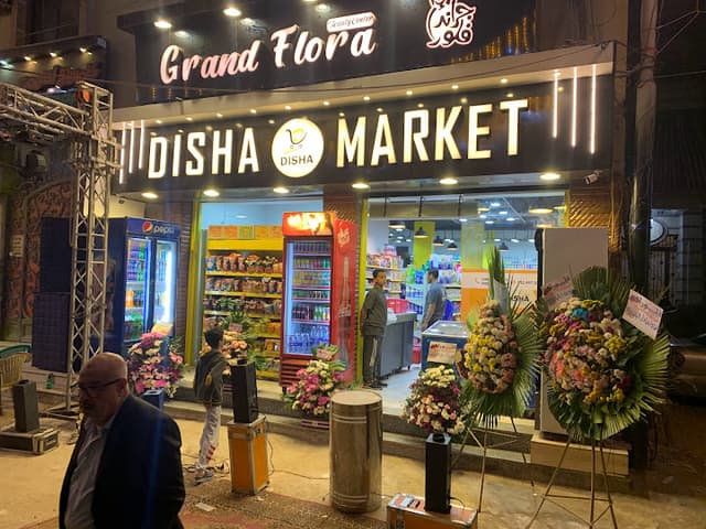 Disha market
