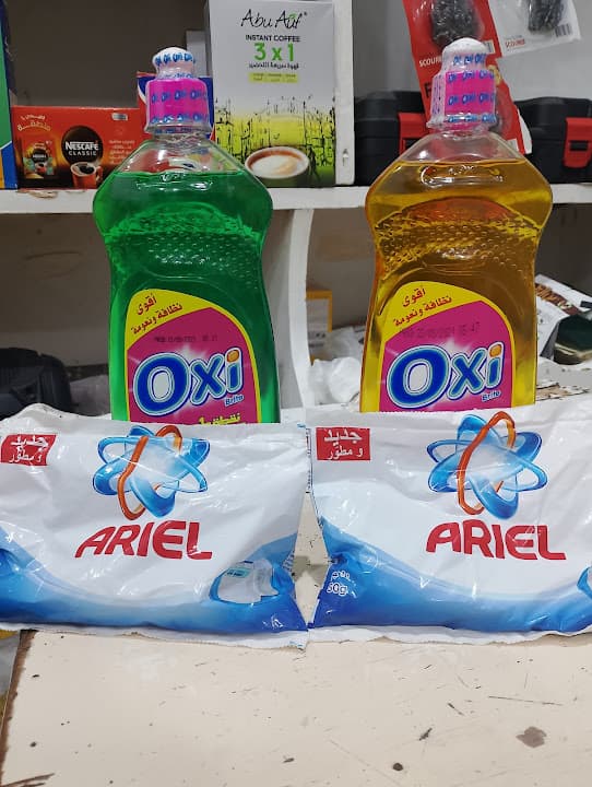 سوبر ماركت كده رضا