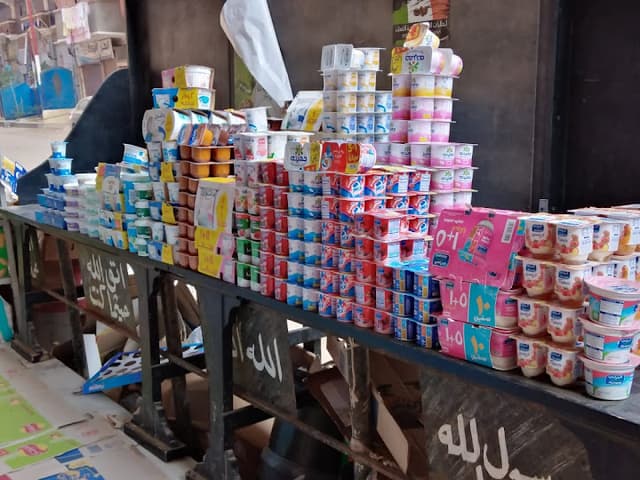 Super Market Jerusalem