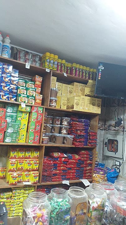 سوبر ماركت أبو أحمد