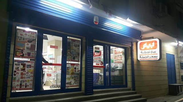BIM Market