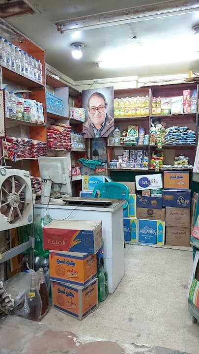 ماركت الرفاعى