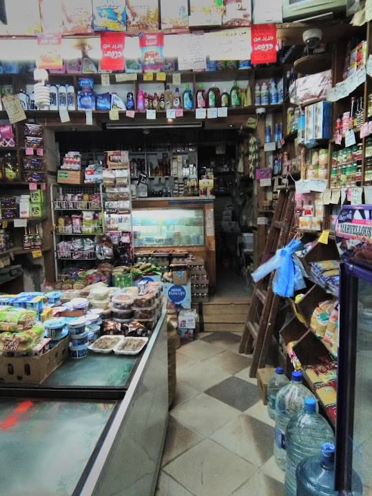 سوبر ماركت عويعة