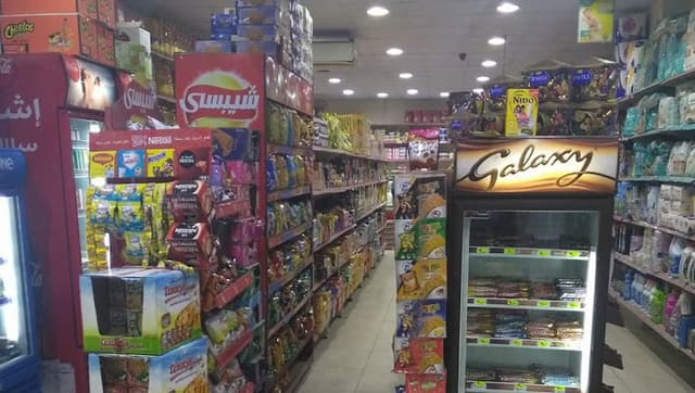 سوبر ماركت الرحمه