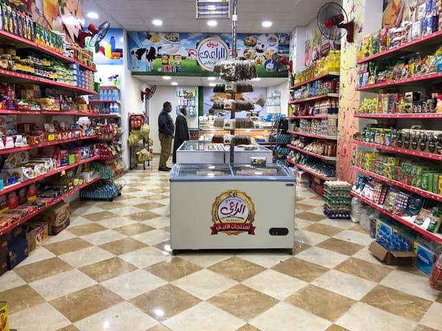 سوق الراعى لمنتجات الالبان