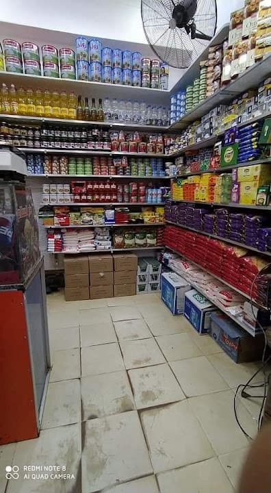 ماركت دار السلام