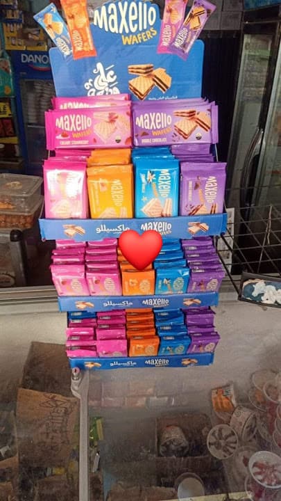 سوبر ماركت هنا