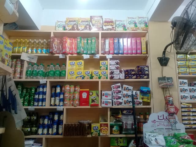 لؤلؤة النيل ماركت