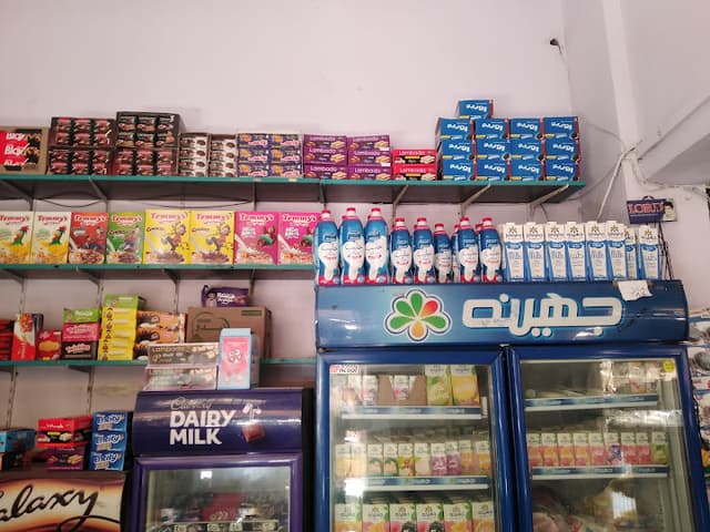 ماركت الرحمه