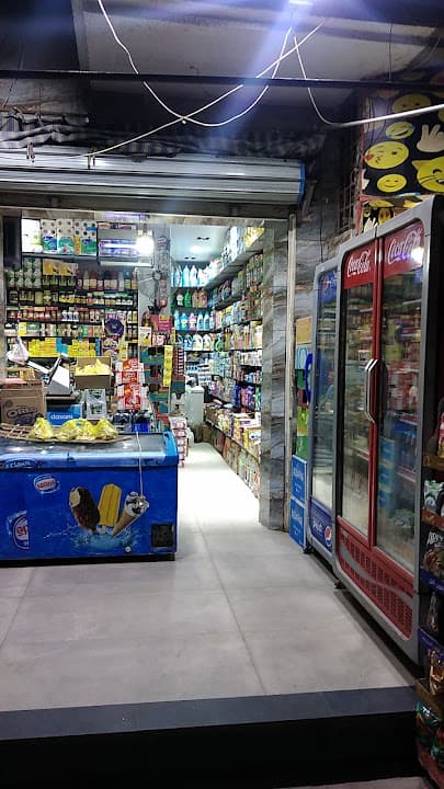 سوبر ماركت ابو ليلة