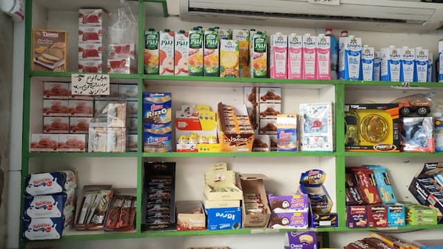 سوبر ماركت الأمراء