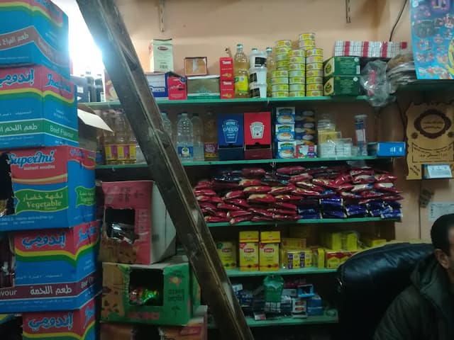 سوبر ماركت ميتو