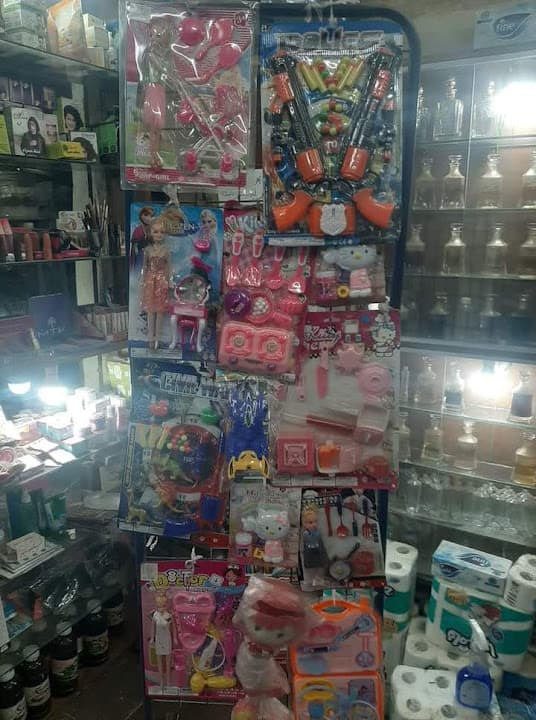 سوبر ماركت وعطارة آل عمارة