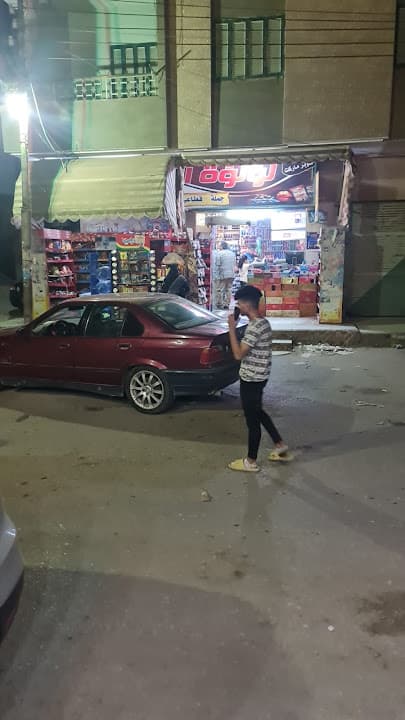 سوبر ماركت لؤلؤة المدينه