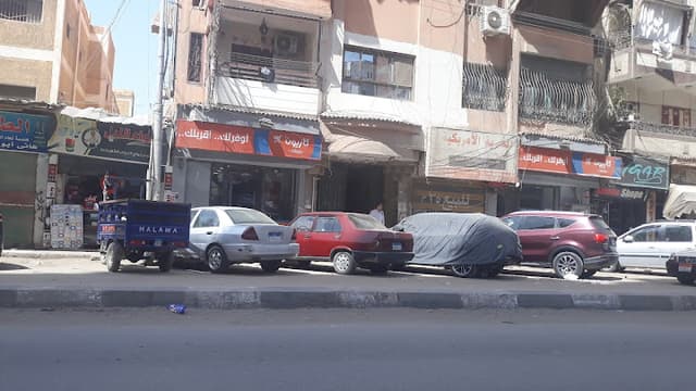 كازيون ماركت