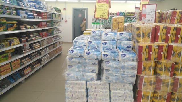 كارفور ماركت